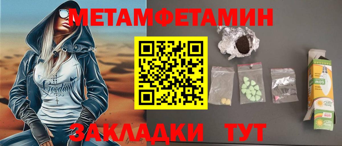 Amphetamine  Вход с VPN  Луховицы  АМФЕТАМИН VHQ 