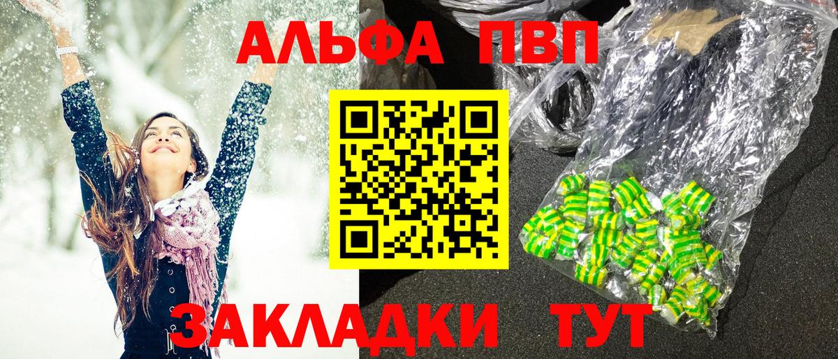 A-PVP СК Луховицы