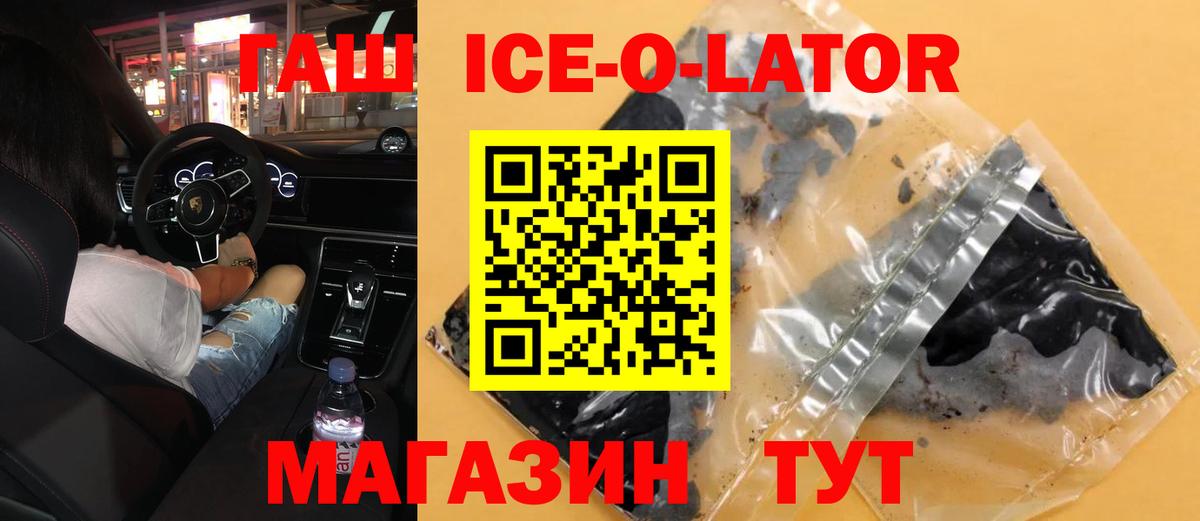 ГАШИШ индика сатива Луховицы