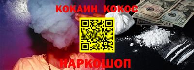 крисы Донецк