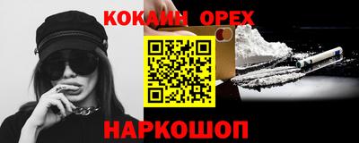 кокаин перу Дубна