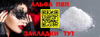крисы Донецк