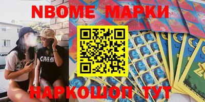 крисы Донецк
