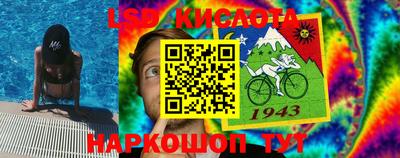 круглые Жуковский