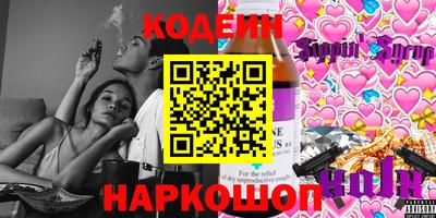 крисы Донецк