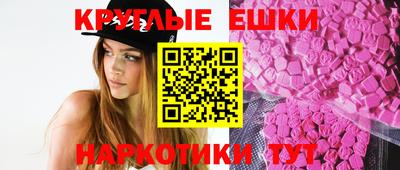 круглые Жуковский