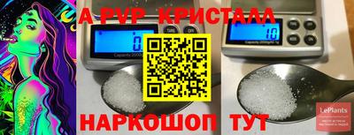 меф Заволжье