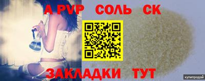 круглые Жуковский