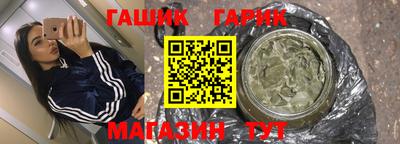 меф Заволжье