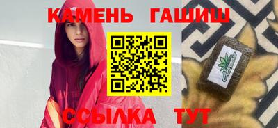 крисы Донецк