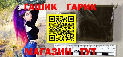 меф Заволжье