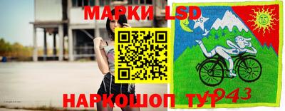 марки lsd Заводоуковск
