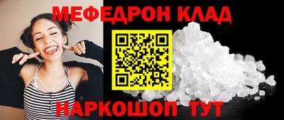 крисы Донецк