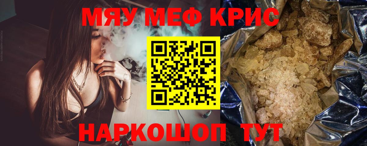 Конопля  Луховицы  ГАШИШ  Вход с VPN  Меф   Меф  Alpha-PVP СК  