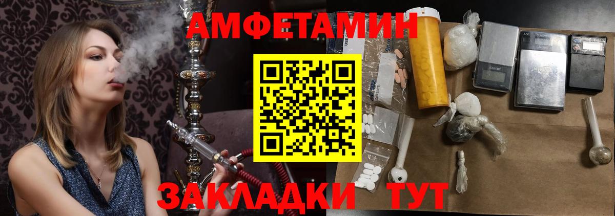 Метамфетамин пудра  Вход с VPN  МЕТАМФЕТАМИН  Луховицы 