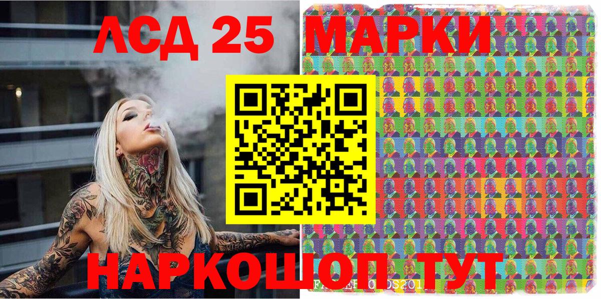 Луховицы  Марки NBOMe 1500мкг  Вход с VPN 
