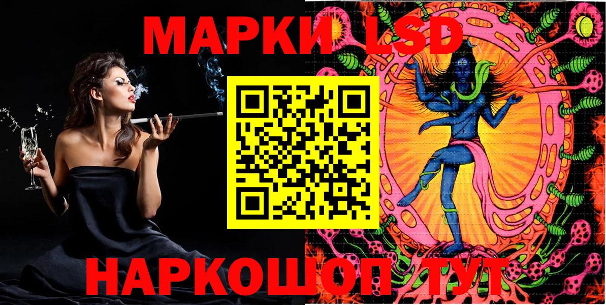 Марки N-bome 1500мкг Луховицы