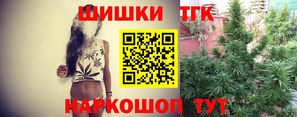 Луховицы  Конопля план  Бошки Шишки Ganja  Каннабис планчик  Конопля марихуана  Вход с VPN 
